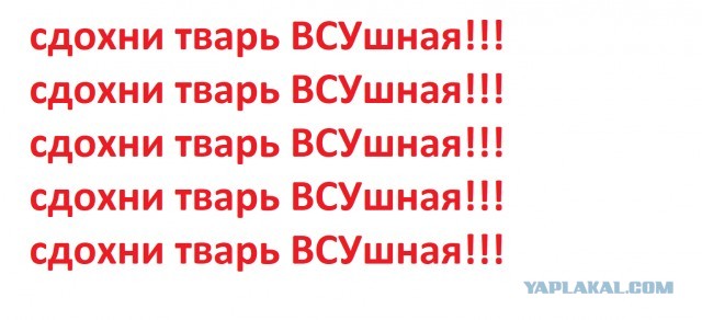 Мошенники признали Крым