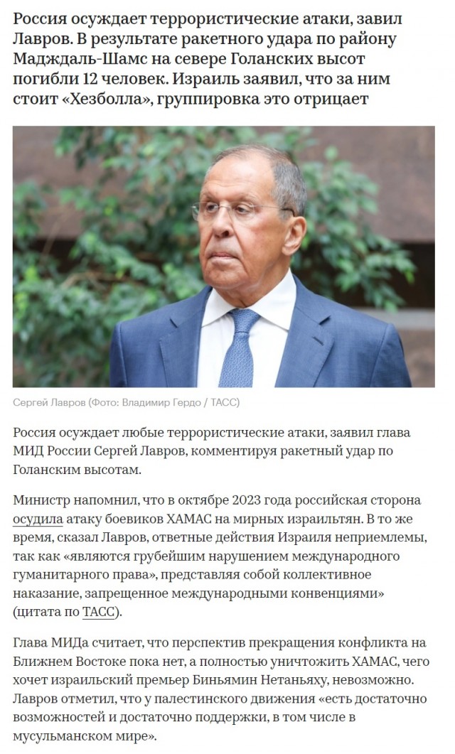 Израиль нанёс удар по Ливану