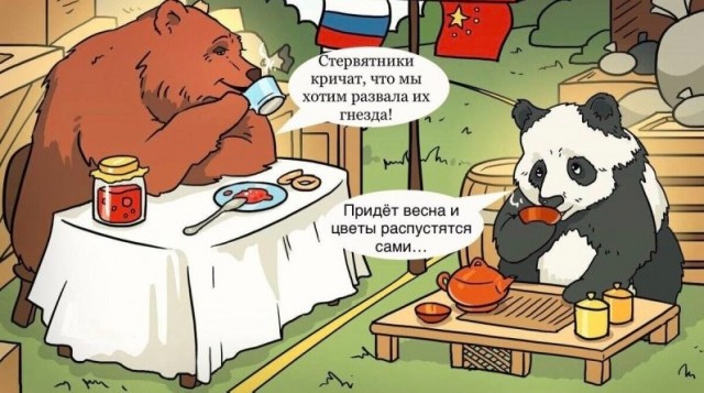 Всего понемногу. От 02.08.24