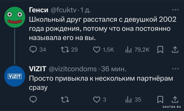 Веселые картинки к пятнице (09.08)