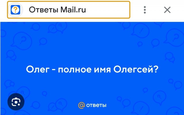 Действительно, вопрос...