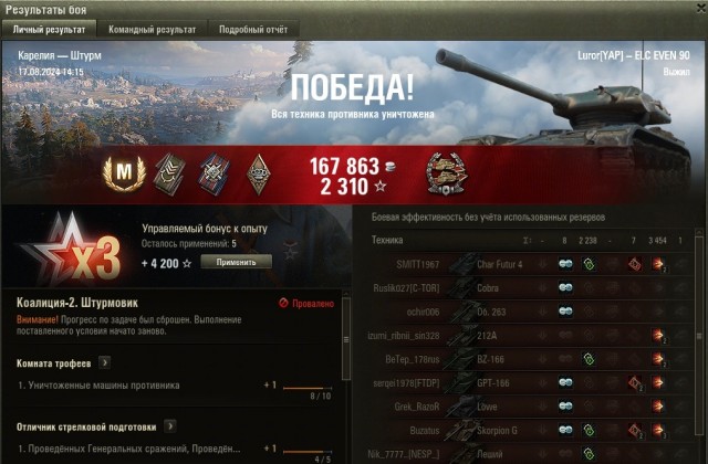 Wargaming 62