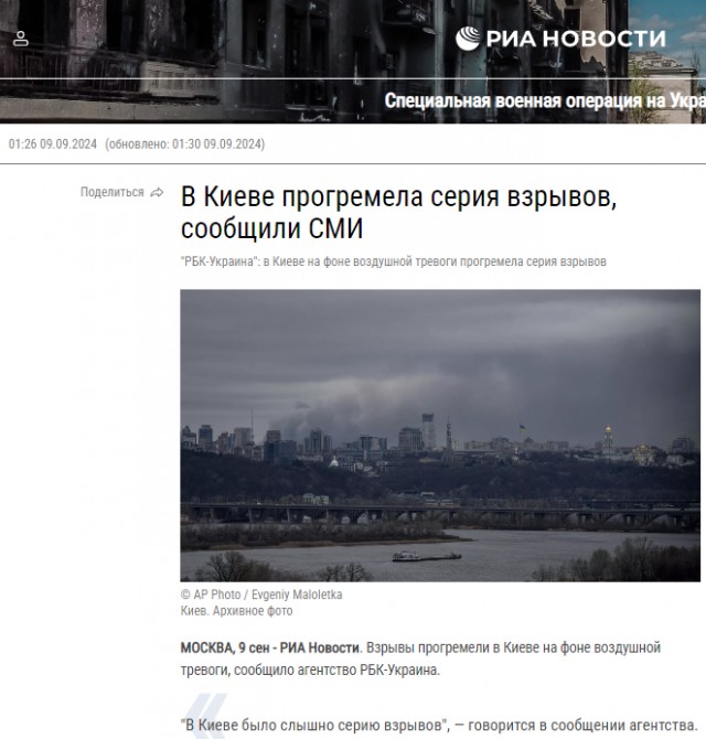 ВСУ использовали дроны самолётного типа "Лютый" при массированной атаке Подмосковья