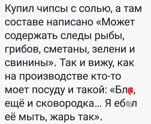 Завалялось тут случайно немного забавных картинок