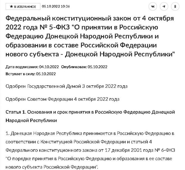 Глава МИД Израиля объявил генсека ООН persona non grata и запретил ему въезд в страну