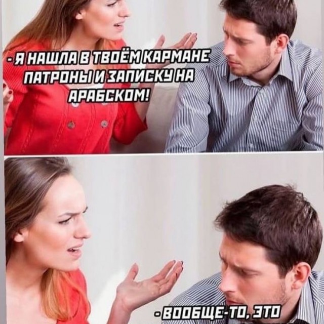 Быстрая деградация