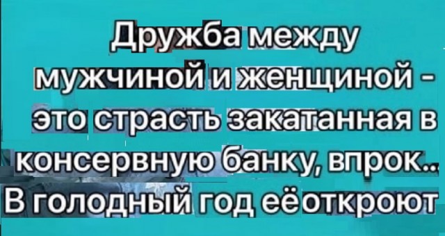 Картинки разные с надписями и без