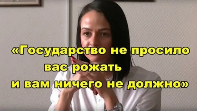 Евгений Badcomedian о запрете пропаганды чайлдфри в интернете, СМИ и кино