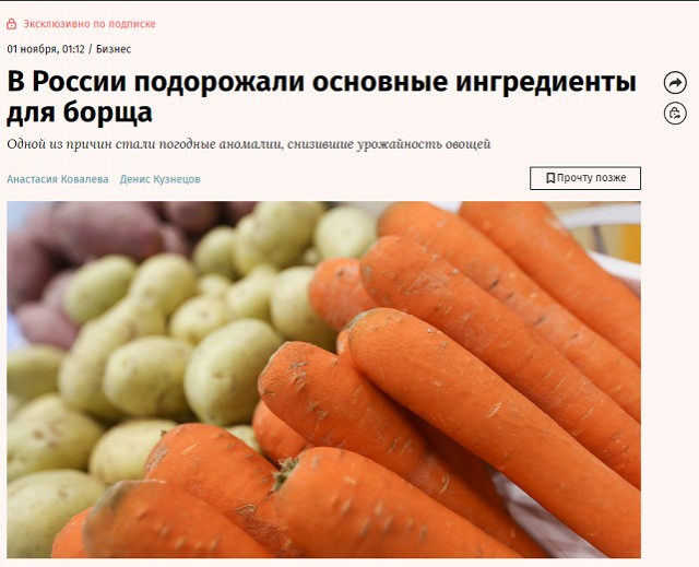 90 тонн сливочного масла приехало в РФ из ОАЭ. Впервые в истории