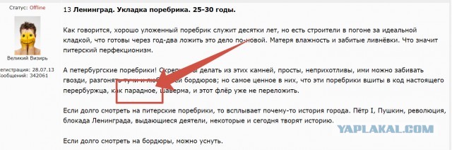 Страна довоенная 09.11.24
