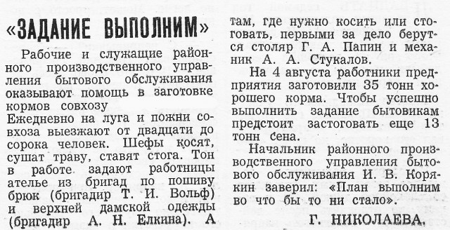 Хлопковое рабство
