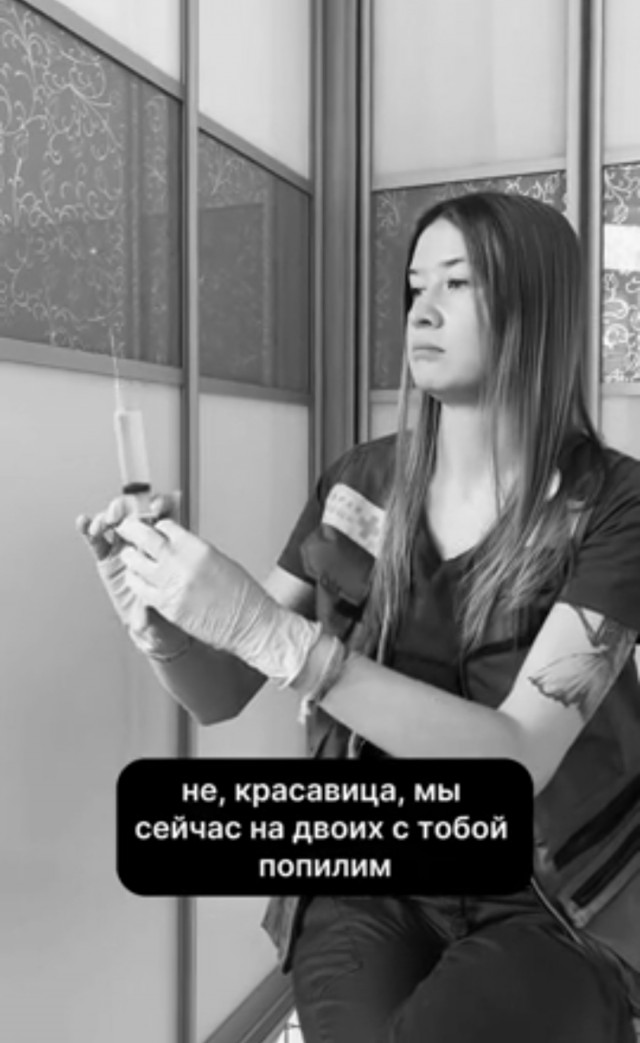 Если бы Скорая не фильтровала базар