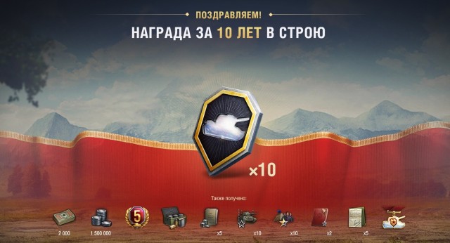 Wargaming 62