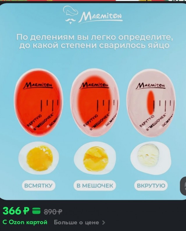 Кто какие любит яйца?