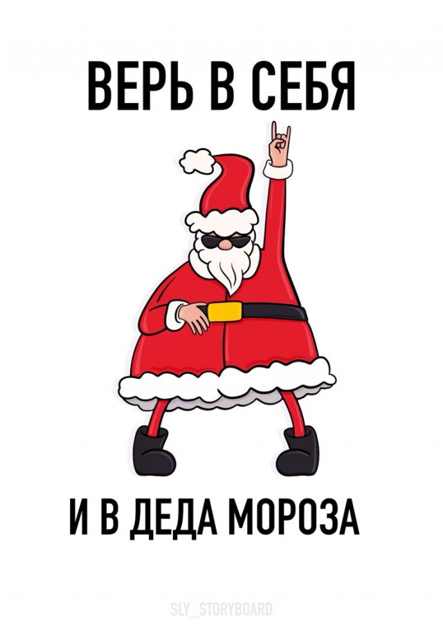 Прикольные и просто красивые картинки 31.12.2024