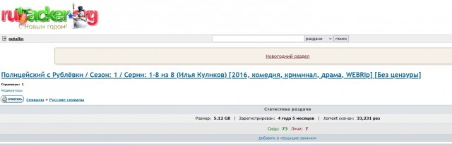 помогите найти