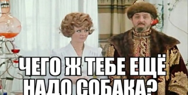Мужики дайте совет. Скоро 45