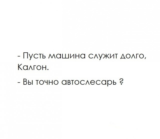 Завалялось тут случайно немного забавных картинок