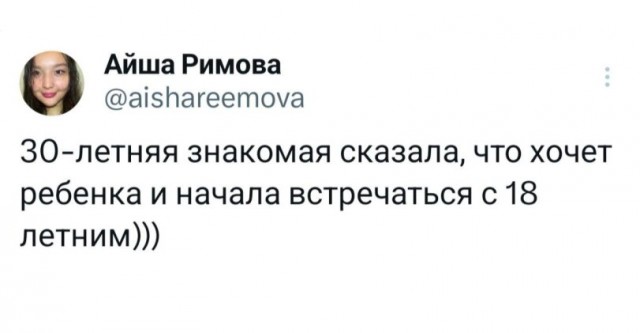 Деградильня