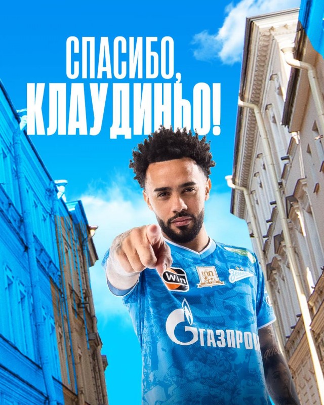 РПЛ без прикрас и модераций 5