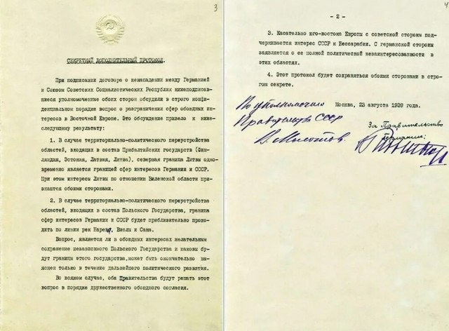 Страна довоенная 24.01.25
