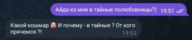 А вы встречали сложных женщин?