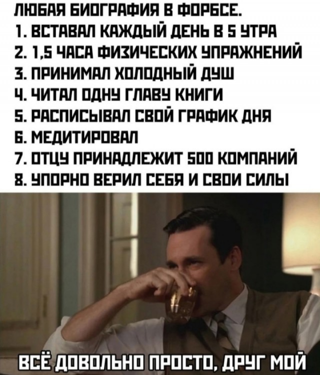 Быстрая деградация
