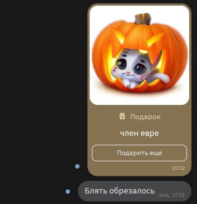 Маленькая пятница 19.03.25