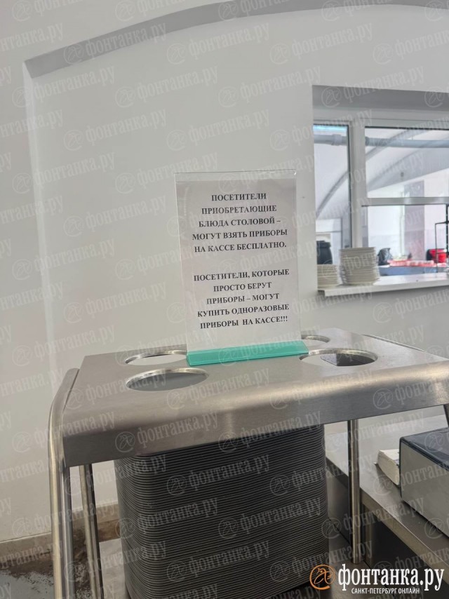 Купи вилку или ешь руками