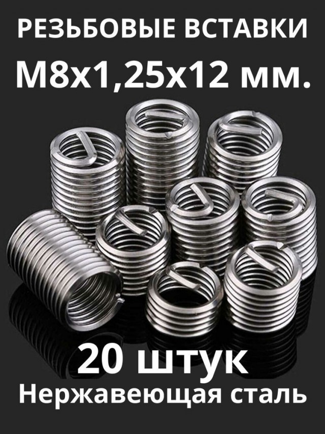 По мотивам - Вытаскиваем обломок болта