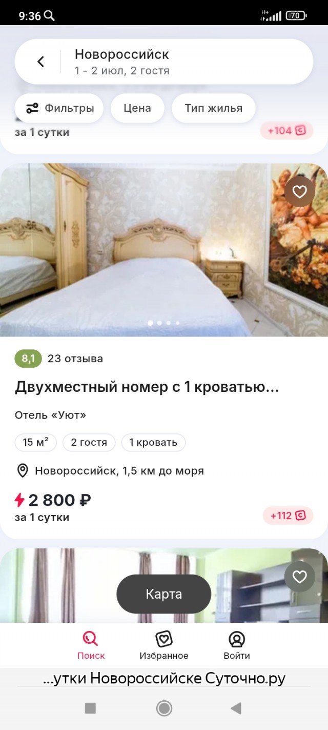 Роспотребнадзор не рекомендовал отдыхать на пляжах Анапы и Темрюка