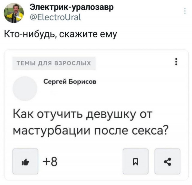 Немного е*анины на субботу