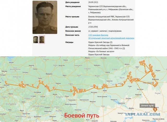 За героев былых времëн..