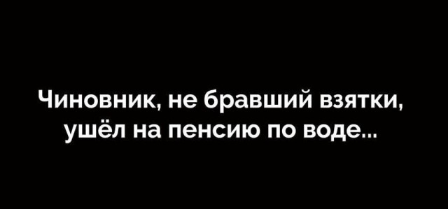 Маленькая пятница 14.05.25