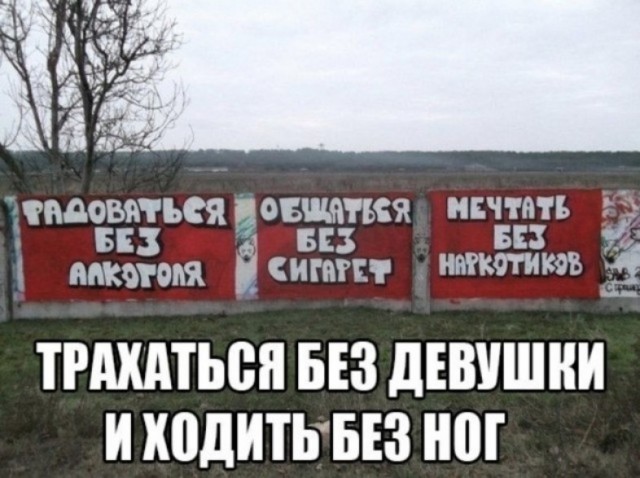 Еб**ины