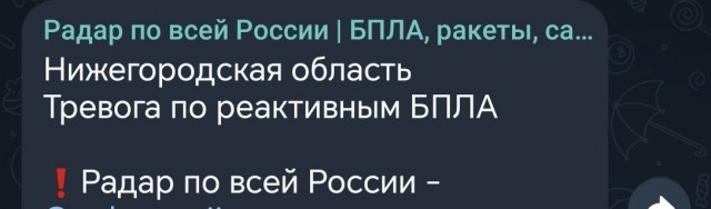 Атака дронов в Чебоксарах