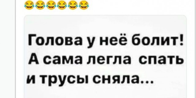 Пятничные бояны