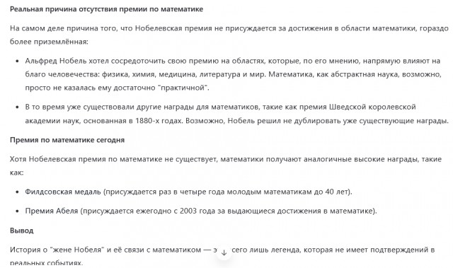 Российские математики решили задачу, над которой мир бился 57 лет