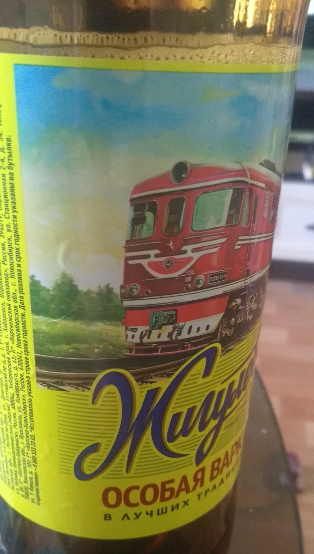 Филин всмятку