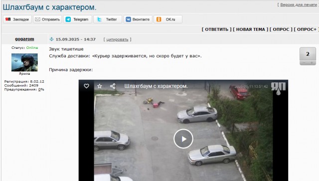 два поста с одинаковым сюжетом.