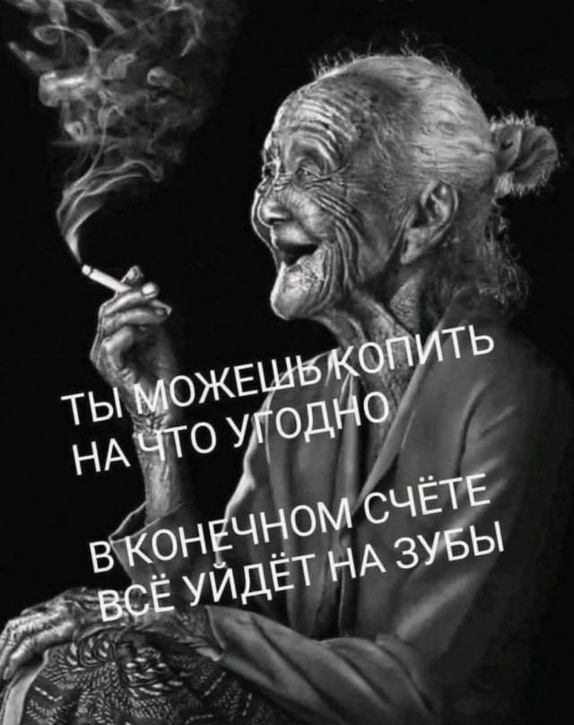 Маленькая пятница 17.09