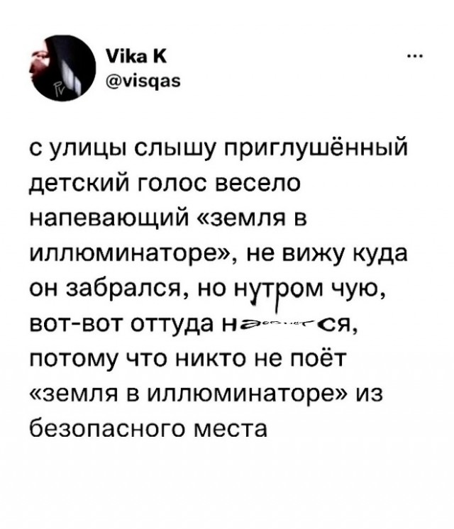Картинки для деградации 45 (разной степени свежести)