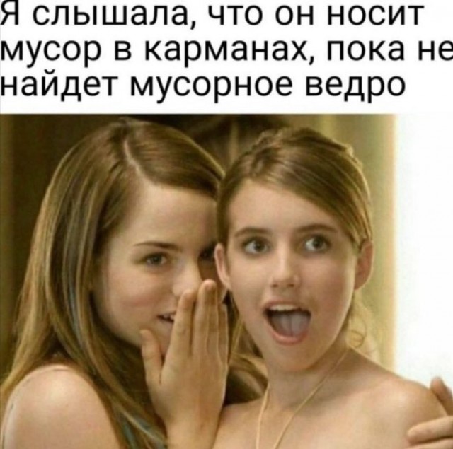 Марина, не нуди