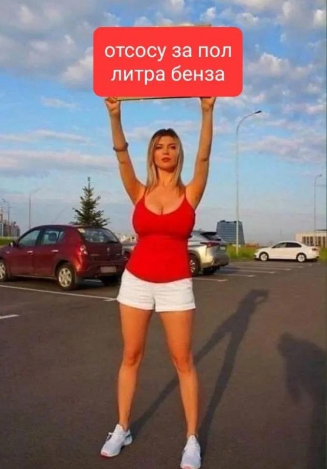 В Крыму ограничили продажу бензина на автозаправках.