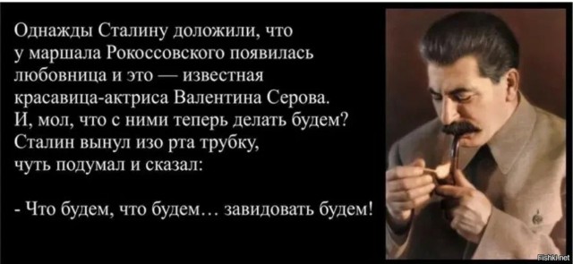 Маршал Советского Союза Иван Степанович Конев на рыбалке