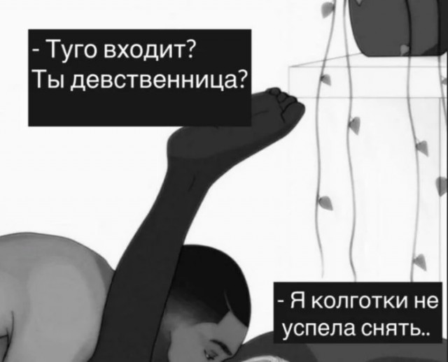 Пошлый и взрослый юмор #5