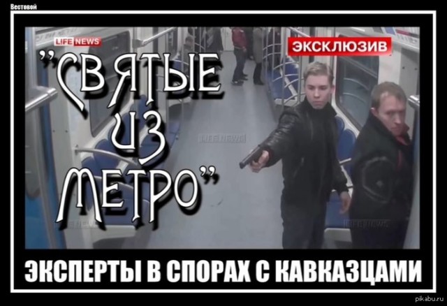 СМИ нашли героя вирусного видео, который одним ударом «успокоил» нетрезвого дебошира в автобусе
