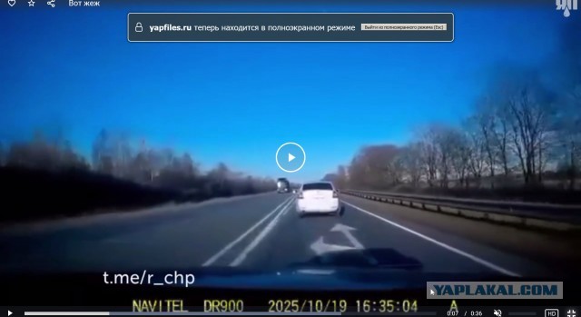 Вот жеж пролёт