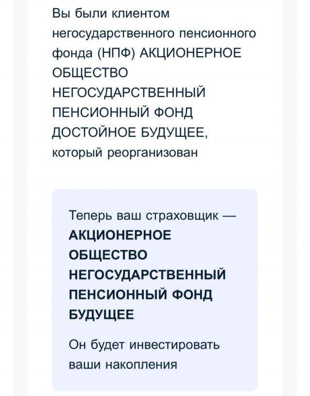 Начать формировать пенсию в России можно с 14 лет