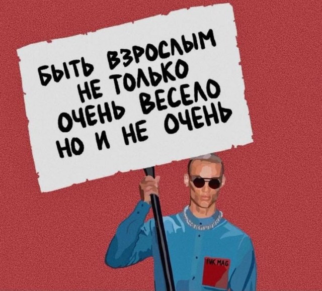 Веселое настроение в картинках (28.10.2025)
